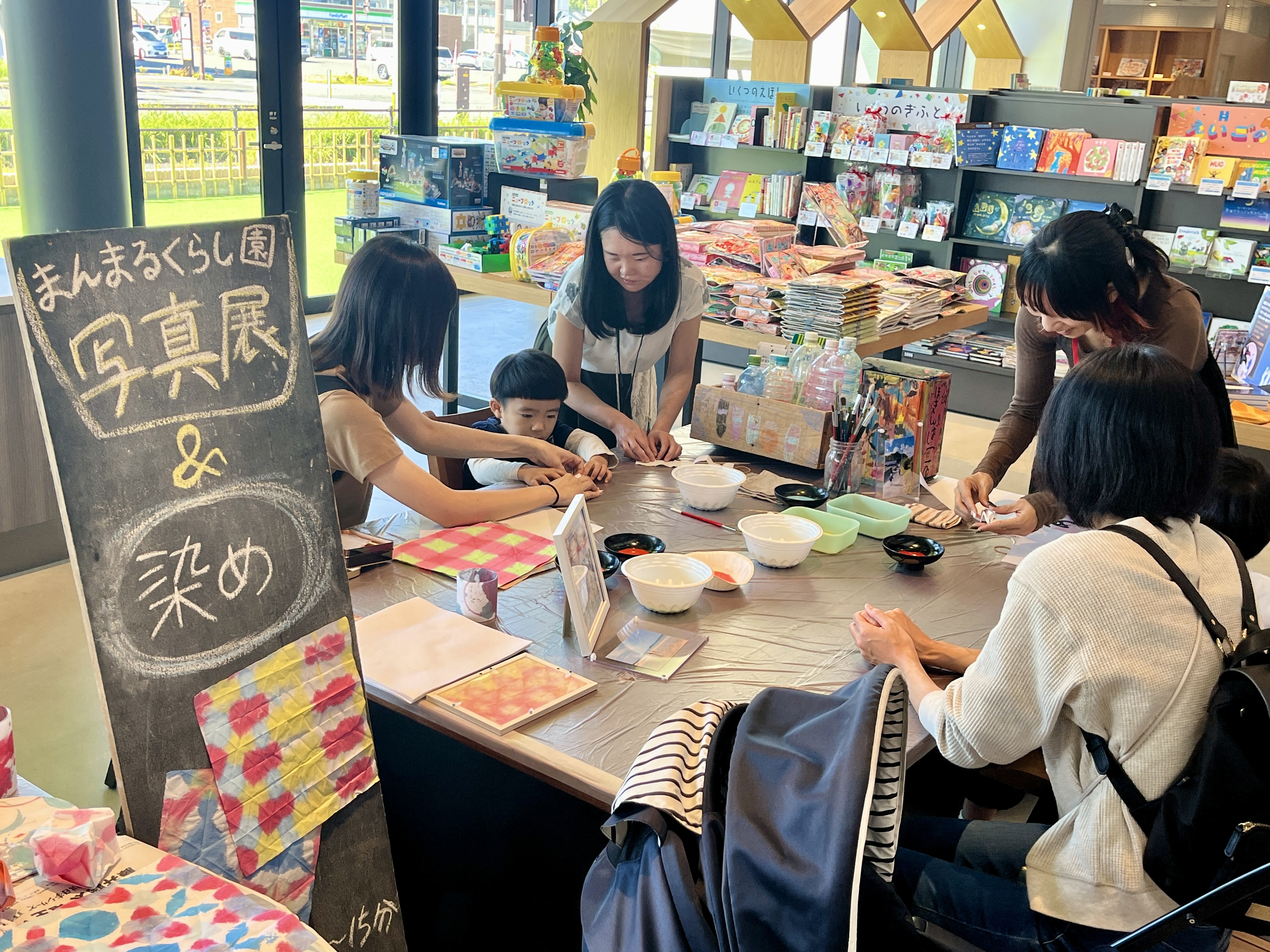 地域コミュニティ事業